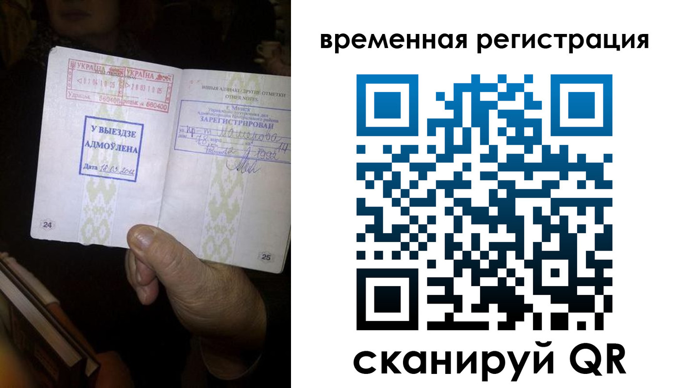 прописка для кредита в Адыгее