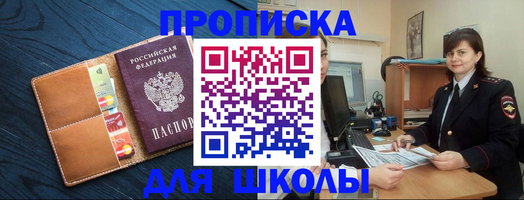 временная регистрация гарантия в Адыгее